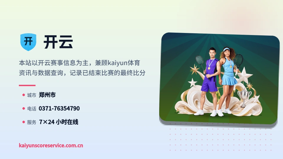 发现开云